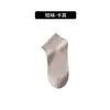Calcetines Cortos de Color Sólido para Hombre, Nuevo Estilo de Verano, Calcetines Antibacterianos y Desodorantes, Simples, Casuales, Transpirables, No Asfixiantes, Calcetines Cortos Resistentes al Desgaste