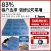Película Protectora para Piso Decorativo Engrosada de 4 mm Película Protectora para Azulejos Película de Plástico para Decoración del Hogar Tejido Tejido Película EVA a Prueba de Polvo