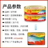 Tofu Fermentado y Pescado en Lata 227g, Cubos de Pescado con Ciruela Encurtida, Lata de Pescado Fresco Exprimido de Guangdong Lista Para Comer como Guarnición