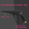 Hidrolimpiadora portátil vertical para coche pistola pulverizadora de alta presión pistola de agua herramienta de limpieza recipiente para espuma pistola de agua en forma de abanico