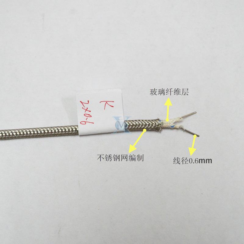 2-0.6+K型屏蔽线+3a