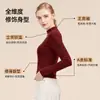 Ropa interior térmica para mujer hecha a medida, de alta calidad, corte ajustado y diseño sencillo, con cuello semi-alto y fabricada con una mezcla de cachemira y lyocell.