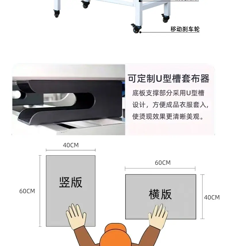 新迅德烫画机详情页_09.jpg
