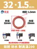 Yuanmeng Anillo Tórico de Silicona Roja Diámetro de Alambre 1/1.5 Diámetro Exterior 4-40 Impermeable Grado Alimenticio Resistente a Altas Temperaturas Anillo de Sellado O-ring