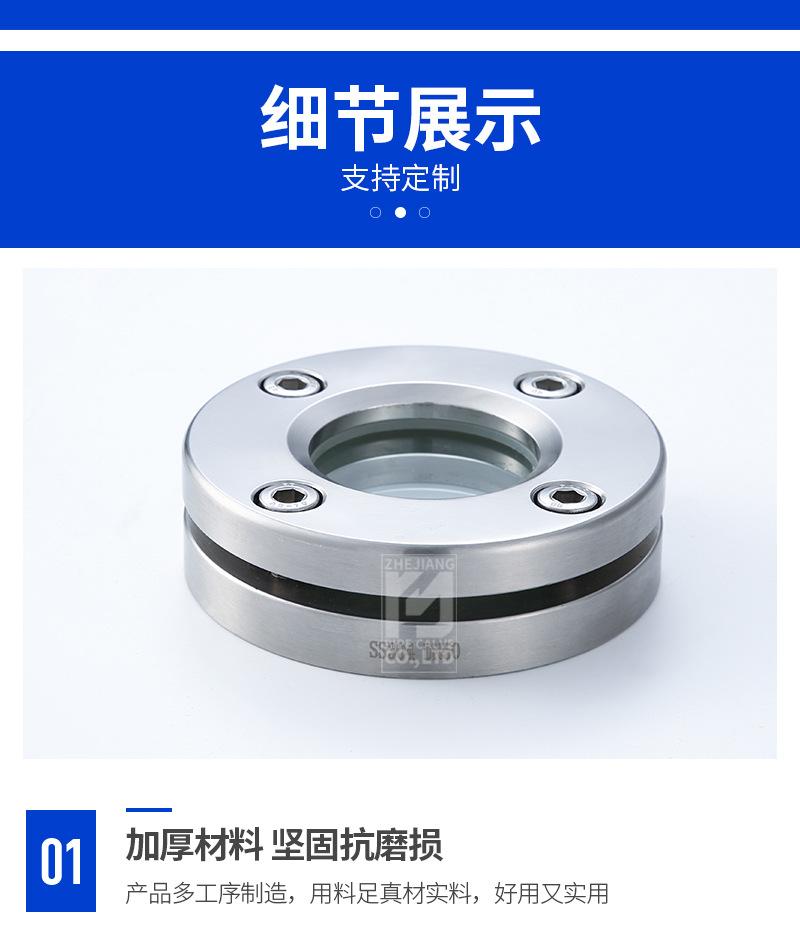 宇一详情(1)-1_11