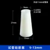 Laboratory High-Temperature Resistant Flat-Mouth Round-Bottom Test Tube with Silicone Stopper High Borosilicate Glass Test Tube 12/18/20mm