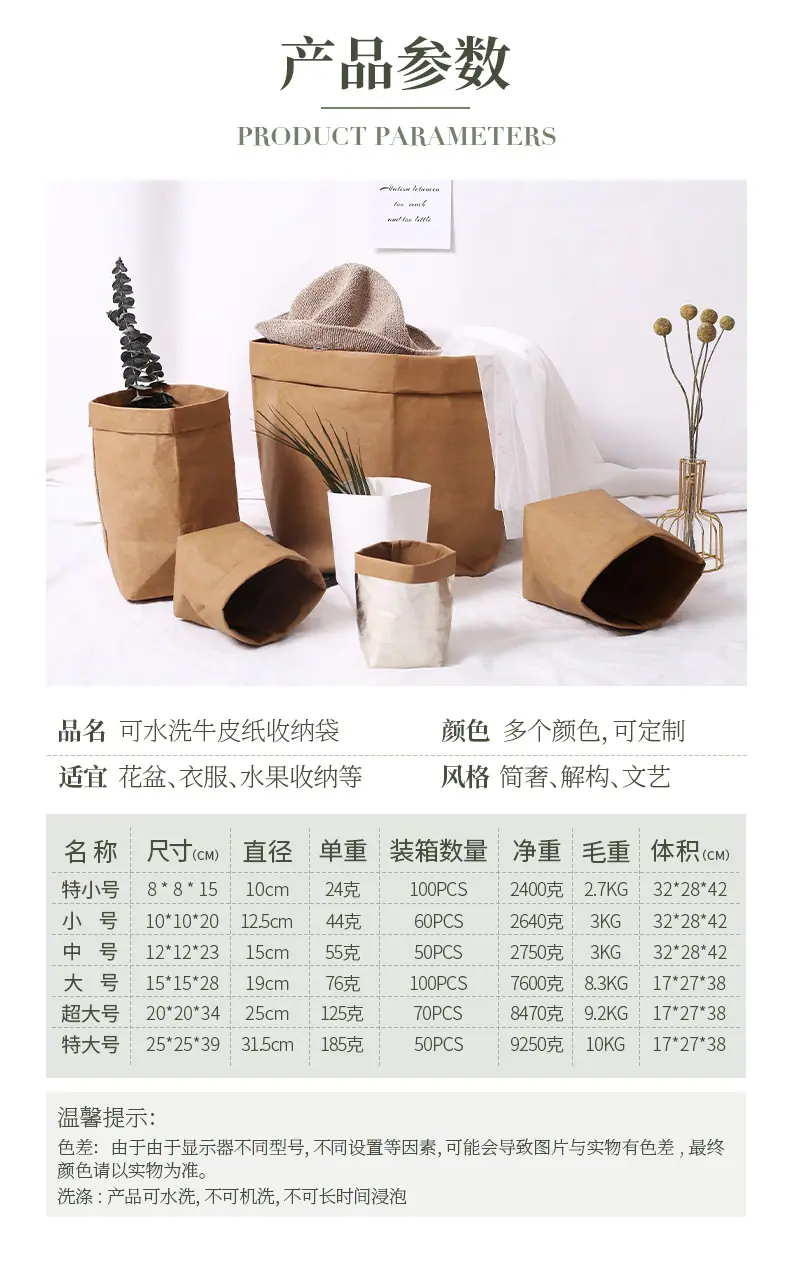 详情页-万物收纳袋初版-4_09.jpg