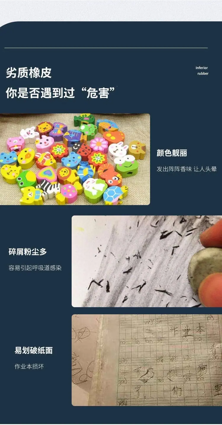 2B橡皮 (21).jpg