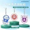 Llavero de insignia escolar de dibujos animados acrílica logo personalizado señal de calle empresa escolar regalo personalizado al por mayor colgante de llave