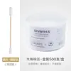 Bastoncillos de algodón de doble punta para eliminar maquillaje, bastoncillos de algodón desechables para uso doméstico, bastoncillos de algodón para limpieza de oídos, palillos de madera desinfectantes sanitarios, bolas de algodón