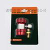 Medidor de Refrigerante Conector Rápido Herramienta de Fluoruro para Aire Acondicionado de Automóvil Ajustable R134A Conector Rápido de Alta y Baja Presión