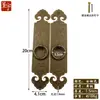 Anel de Porta Estilo Chinês Chengyu Manopla de Cobre Anel de Porta com Barra Reta Placa de Porta de Cobre Manopla Antiga Cyg032-30Cm de Comprimento