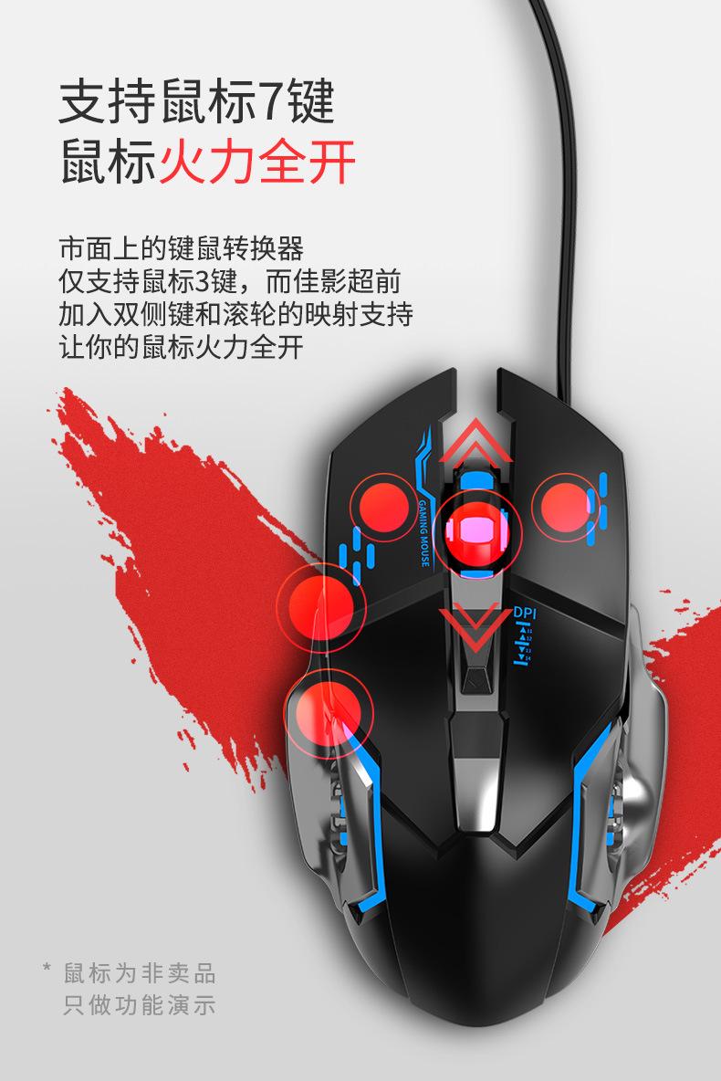 Mix-Lite详情页_17.jpg
