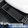 Caja de almacenamiento para el asiento del pasajero, caja de almacenamiento para debajo del asiento del conductor, artículos de almacenamiento para el interior del coche