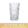 Estilo Ins Padrão Geleira Vidro Doméstico Padrão Martelo Copo de Vinho Whiskey Copo de Chá Suco Estilo Japonês Copo Colorido