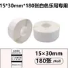 Papel Térmico para Etiquetas Transfronterizo 12*40 Impresora de Códigos de Barras Portátil Autoadhesivo Identificación de Precios Etiqueta de Precio Pegatina Impermeable
