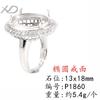 XD 13*18 anillo de cara de malla de plata 925 imitación diamante soporte de anillo de plata soporte de anillo vacío femenino DIY soporte de anillo de cera de abeja incrustada