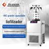 Aquecedor de liofilizador FD-2C liofilizador de grafeno/polipeptídeo/biofarmacêutico