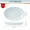 Juego de Cuenco y Plato de Porcelana Celadón Linglong de Jingdezhen para el Hogar, Vajilla de Color Bajo Esmalte a Alta Temperatura, Cuenco y Plato de Porcelana Blanca Alta para Regalo de Inauguración