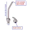 Fresadora de pórtico, Torno CNC, Taladro de núcleo, Portaherramientas, Boquilla rociadora universal de alta presión de acero inoxidable, Cabezal de boquilla esférica