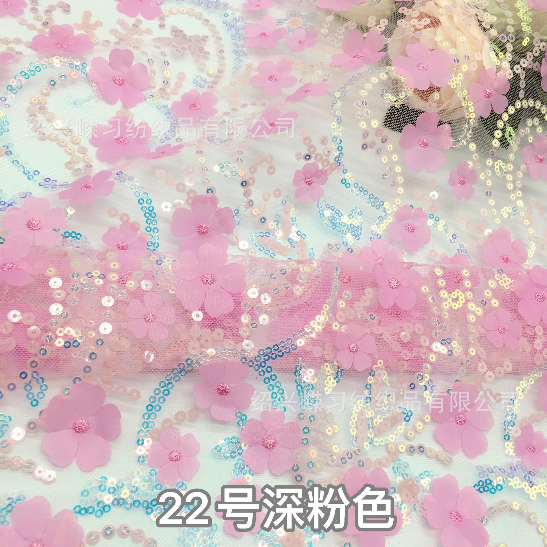 22号深粉色