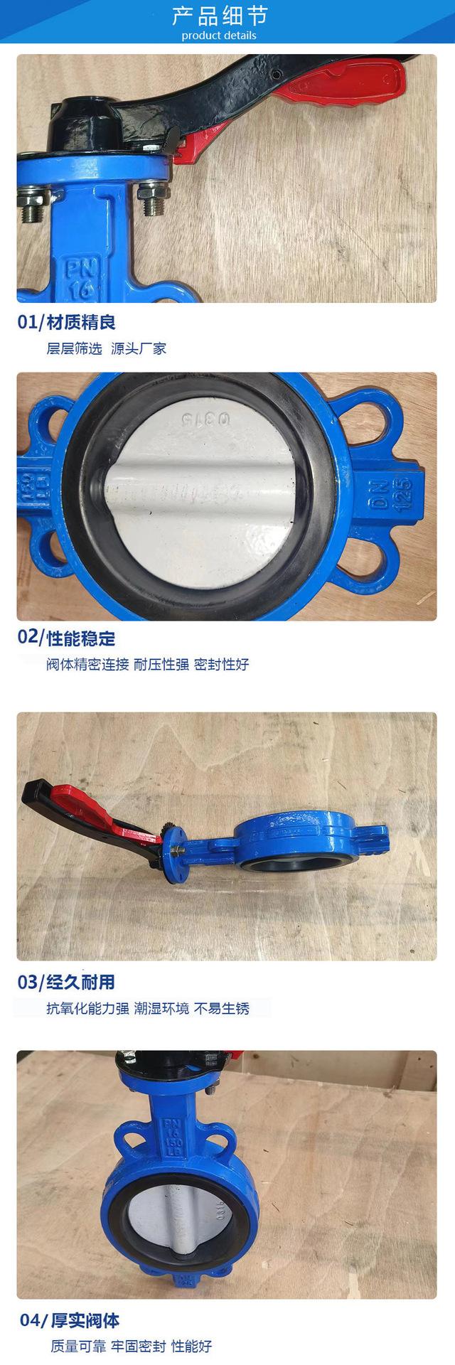 铝合金手柄对夹蝶阀详情页 (2).png
