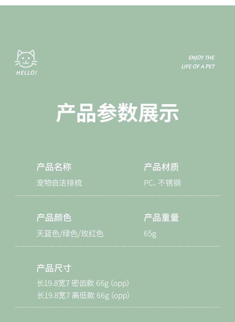 详情_08.jpg