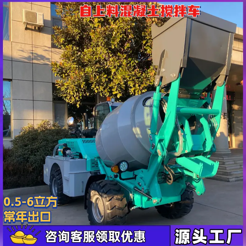 自上料 (1)