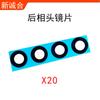 Adecuado para Cristal de Lente de Cámara Trasera Rong X60 9X X10 X20 X50I+ X30 X30I X60Gt