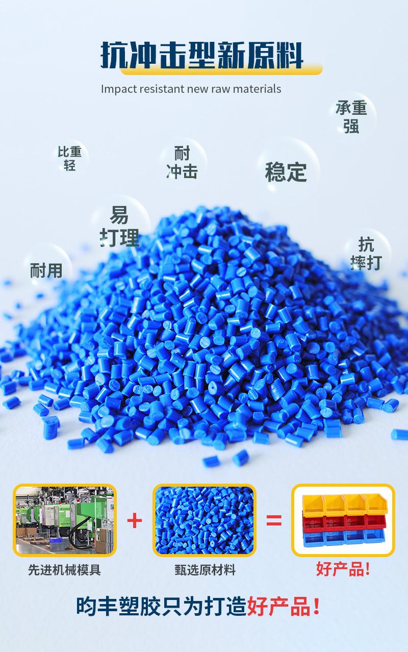 详情-零件盒_03.jpg