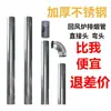 Accesorios Tubería de Escape de Acero Inoxidable Tubería Engrosada Estufa de Leña Estufa de Viento Codo de Estufa Retorno Estufa de Calefacción Tubería de Chimenea Tubería de Humo