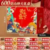 Caja de Regalo de Setas de Montaña Especiales de Yunnan, Caja de Regalo de Año Nuevo, Setas de Morilla Secas, Paquete de Ingredientes para Sopa, Servicio de Entrega de Regalos del Festival de Primavera