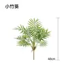 Plantas Verdes de Simulación Planta de Helecho Mampara de Pared Paisajismo Flores y Césped Artificial Decoración de Arreglo Floral Flor Césped Verde Tallo Único Flor de Plástico Tejido