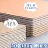 Papel kraft engrosado costura diario simple cuaderno cuaderno cuaderno al por mayor a5b5 cuadrado línea horizontal
