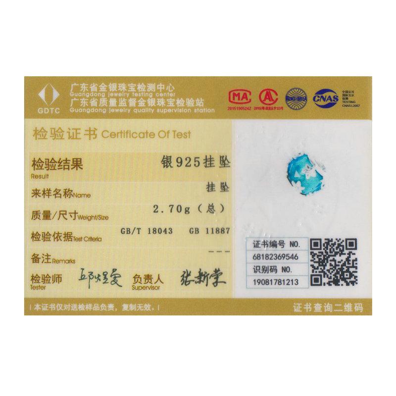 SCC878.jpg