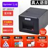 Impresora Core Ye 58IIH factura térmica grupo estadounidense pedido para llevar pedido Bluetooth impresora de 58 mm