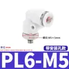 Conector Neumático de Codo Niquelado Blanco PL APL BPL4/6/8/10/12/16-M5/01/02/03/04