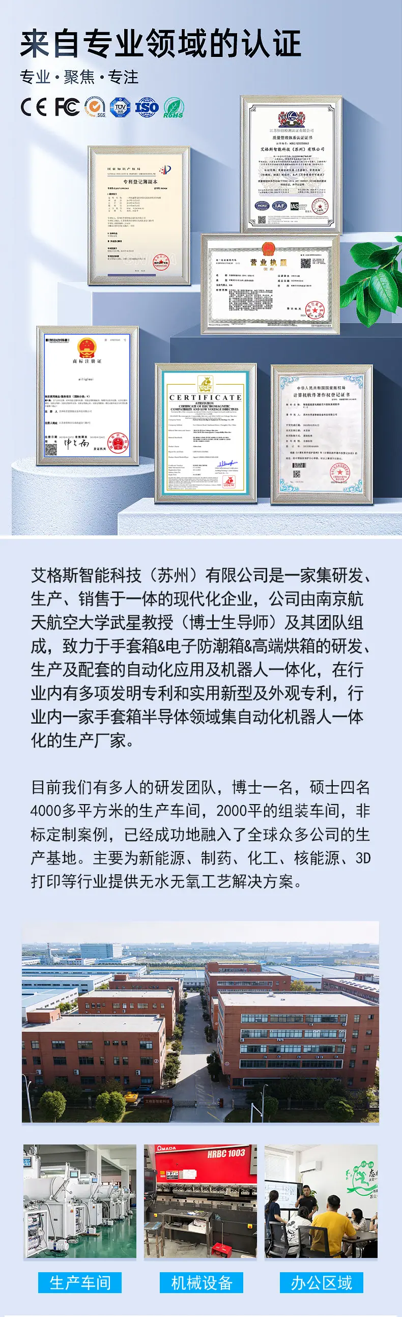 阿里-真空退火炉_01.jpg