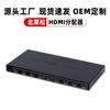 Divisor HDMI 1 entrada 8 salidas, 1 entrada 8 salidas, 1 entrada 8 salidas, Soporta 3D 1080P Divisor 4K*2K