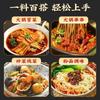 Tan Ya Sangue Material Base para Hot Pot Chongqing Hot Pot Velho Jiugongge Um Material Multi-uso Loja Mesmo Restaurante Lote Comercial Queimando