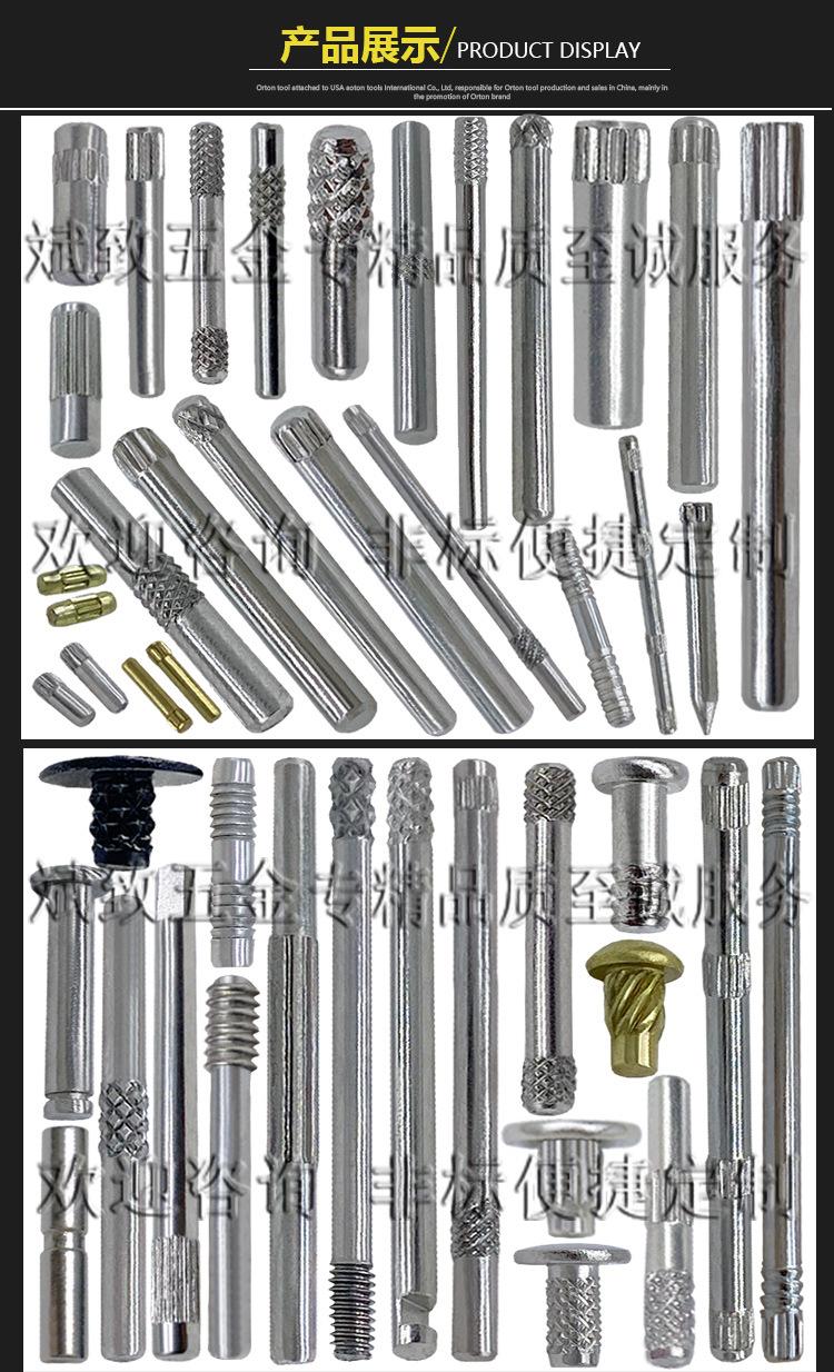BZ8详情页不锈钢销轴-304滚花销轴-滚花定位销轴-压花轴