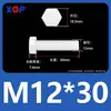 Varilla de Extensión para Tornillo M3M4M5M6M8M10M12 Plástico de Nylon Aislante Retardante de Llama Exterior Hexagonal