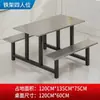 Mesas y Sillas de Comedor de Cafetería, Mesas y Sillas de Comedor de Acero Inoxidable, Mesas y Sillas de Comedor para Estudiantes y Personal Escolar, Mesas y Sillas de Comedor Integradas para Comida Rápida, Mesas de Comedor de Cafetería