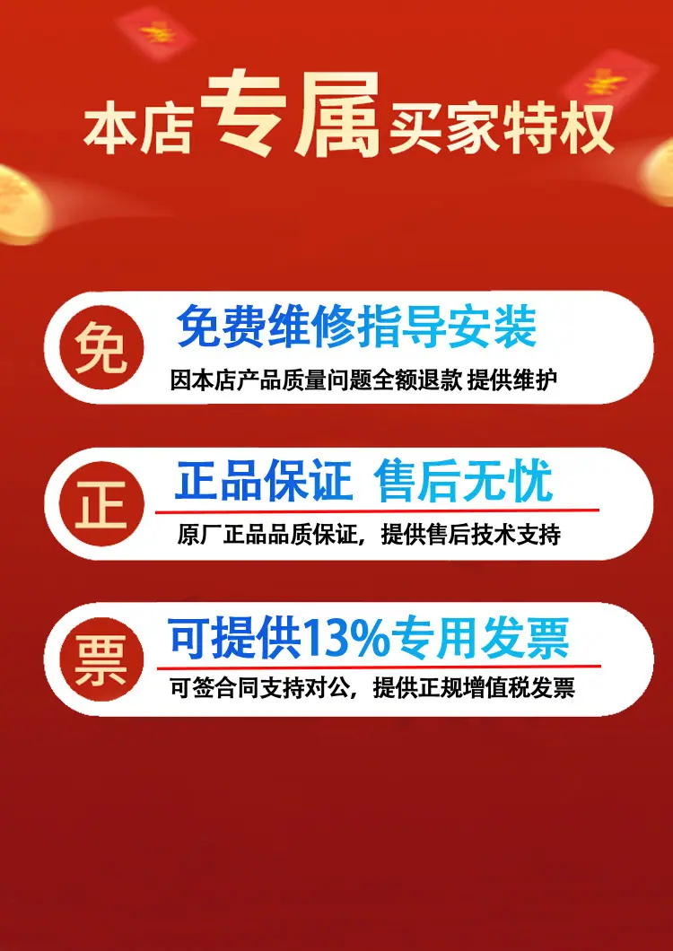 买家特权_01.jpg