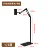 Suporte de Mesa para Tablet com Braço Articulado para Cabeceira, Base Quadrada, Portátil, Popular para Transmissões ao Vivo, Suporte de Celular com Altura Ajustável