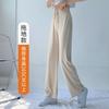 Calça de Seda de Gelo Wide Leg para Mulheres, Novo Estilo Verão 2026, Cintura Alta, Caimento Solto, Emagrecedora, Fina, Fluida, Casual, Comprimento Total, Calça Cropped