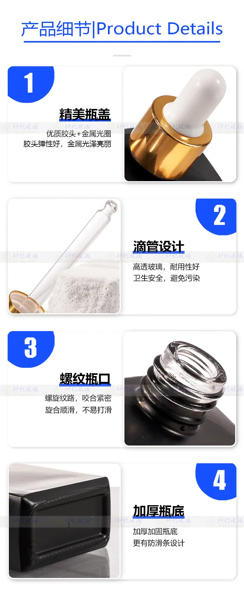 细节图.jpg