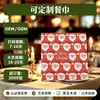 Servilletas Desechables con Diseños de Personajes Navideños Están Disponibles de Fábrica y Se Pueden Enviar en Una Sola Pieza
