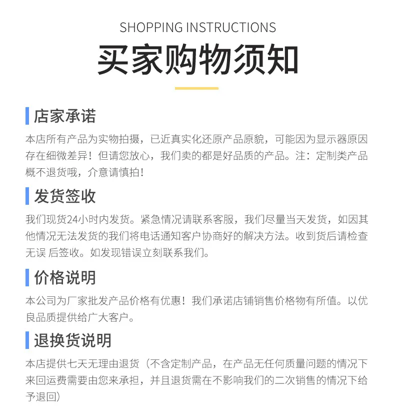 诚美详情页-021