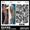 Pegatinas de Tatuaje Herbales para Brazo Completo, Impermeables, de Larga Duración, No Reflectantes, Diseños de Tatuaje Realistas para Manos, Brazo de Flores, Brazo de Flor de Cerezo, Estilo Asiático Tradicional